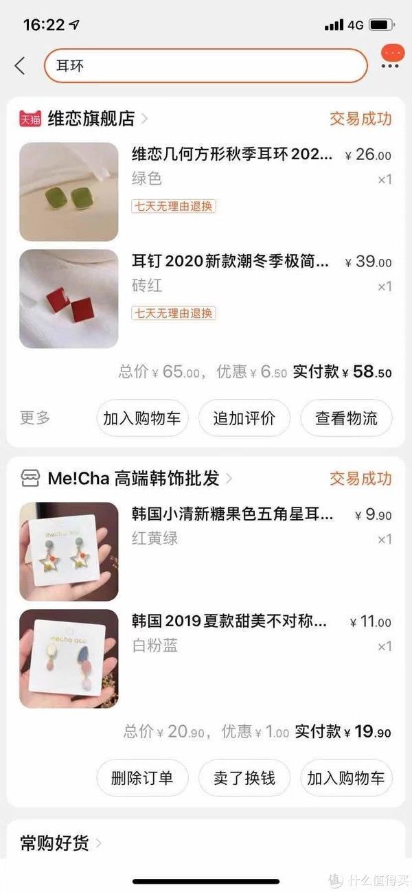 耳坠 均价20元的耳边风情,帅姐姐的耳环、耳钉和耳坠!