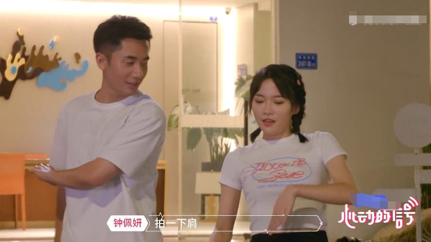  翻白眼|心动的信号：钟佩妍男三约会后，两人热舞很亲密，女三吃醋翻白眼