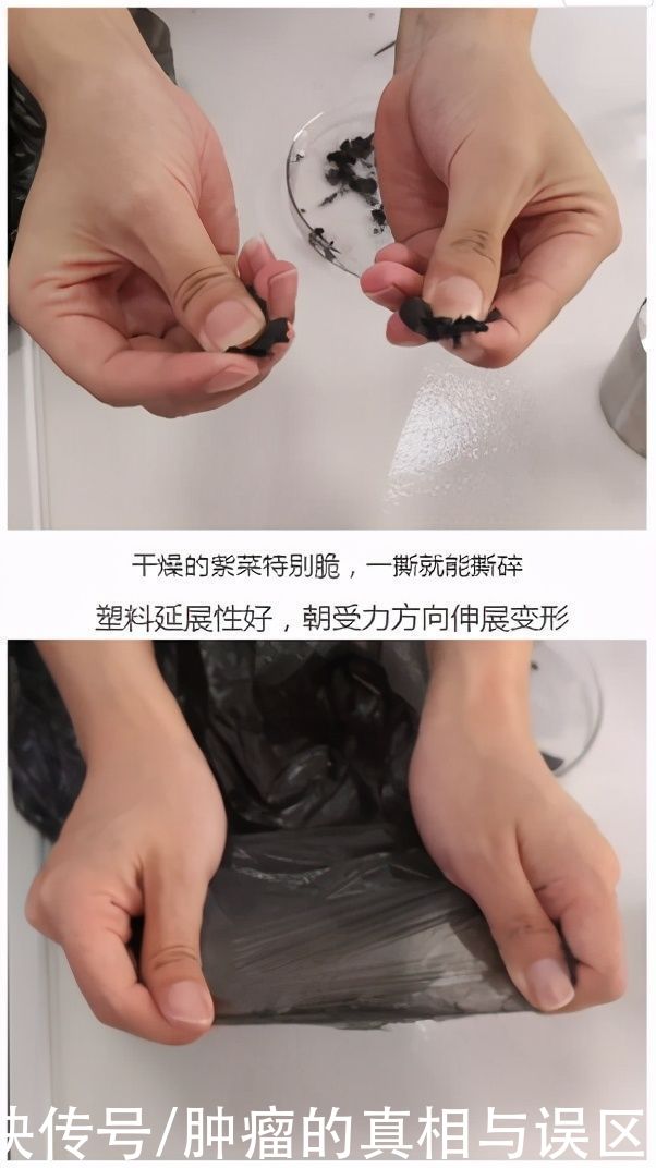 谣言|隔夜菜致癌，咸鱼不能吃，5个“舌尖上的谣言”，你信过几个？