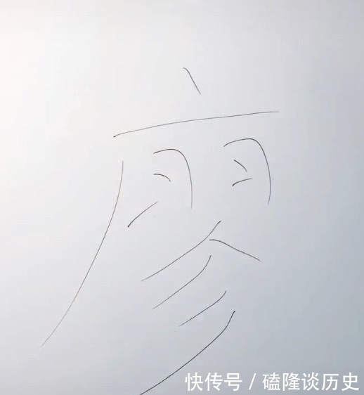 廖字#这个美术生厉害了,用廖字作画,被吐槽是妄想,看到成品后跪服