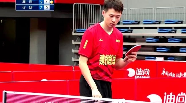 比分来到|从1-2到3-2!许昕逆转,神仙球后握拳庆祝+微笑,世界冠军拿2胜