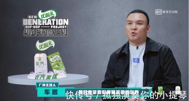 真人秀|《少年說唱企劃》一次“換藥沒換湯”的說唱破局