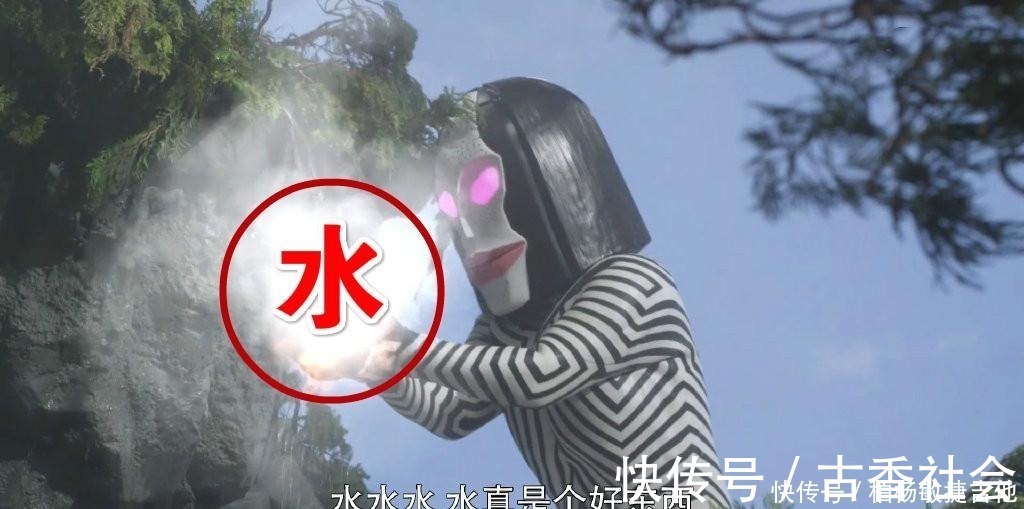 奥特曼|都说奥特曼喜欢“水经验”,这话一点不假,“水”真是个好东西
