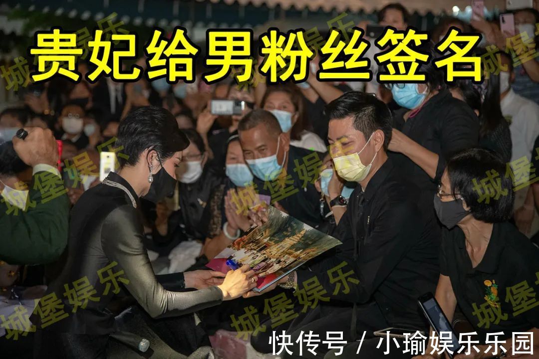 徽章#泰国贵妃拍照嫌累,让侍女跪地当“椅子”,不能给人留点尊严吗?