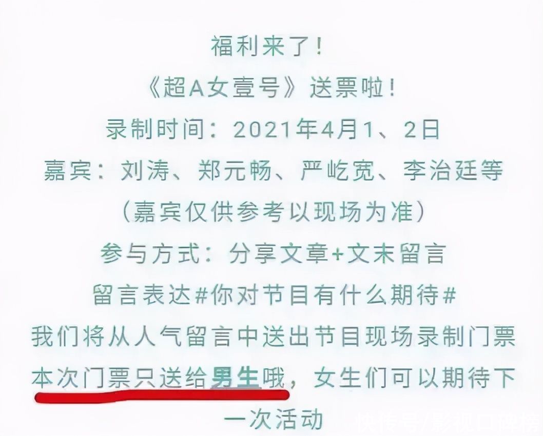 震撼还是尴尬？《我是女演员》三大槽点，让人脚趾抓地