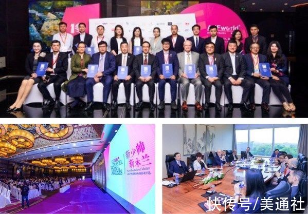 雁栖岛|“风云际会，感知未来”2021 AHF中国雁栖岛论坛&第十三届国际酒店与商业地产峰会暨AHF大奖颁奖典礼