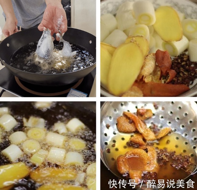 炸鱼后,油太腥扔掉太可惜!掌握这2种方法,“腥油”变“香油”