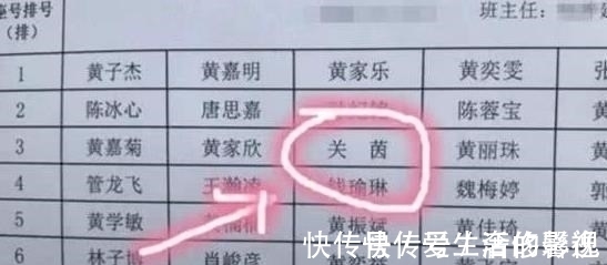 取名|爸爸姓“柳”,给娃取名时还加上老婆姓氏,宝妈:你敢倒过来念吗