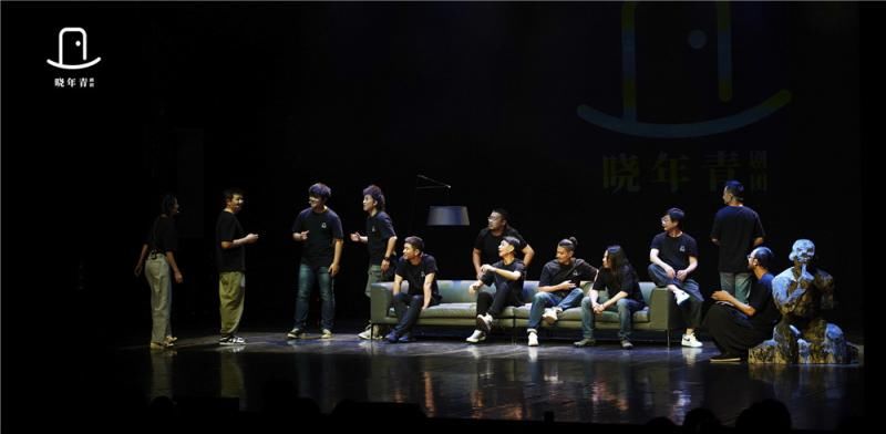 王子川|“嬉皮笑脸搞戏剧” 《无名之辈》导演饶晓志战略思维打造晓年青剧团