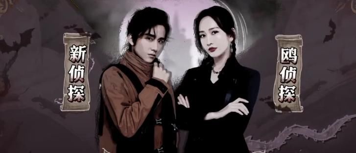 9.1分收官，《明星大侦探6》为什么能重回巅峰？