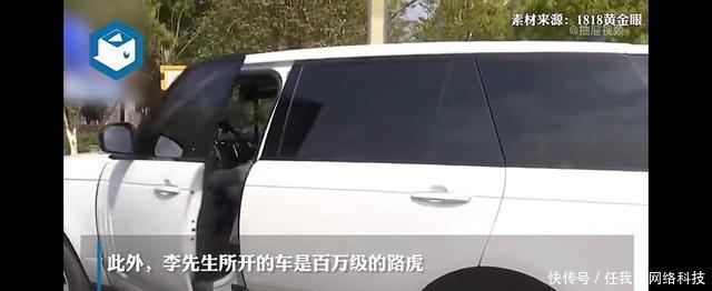 128元买LV大哥你吃什么长大还开百万级路虎,路虎是陆风改装