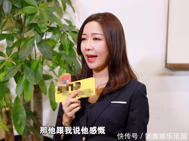 Amy姐自曝认识潘玮柏多年,不介意王思聪