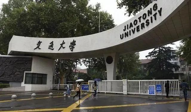 医科大学|25年前后我国大学排名变化，曾经武大排第20、上交排第21