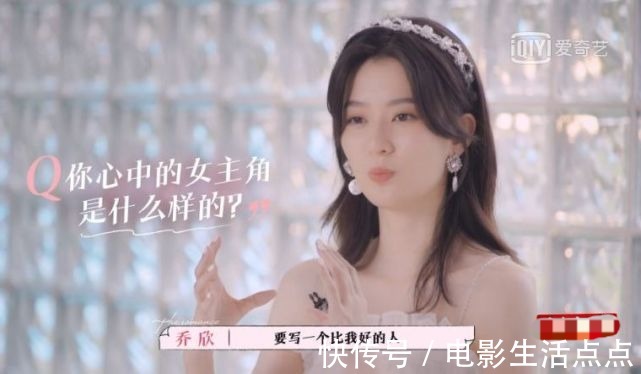 乔欣|《恋恋剧中人》吴宣仪王琳凯鸡同鸭讲，乔欣许魏洲配合默契有点甜