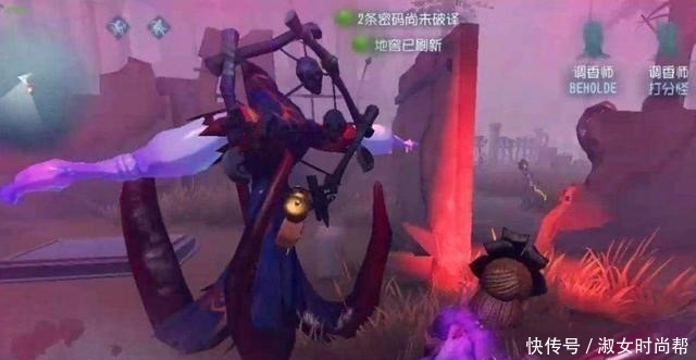 作死|第五人格会玩的调香师是如何倒地的大多数都是自己作死的