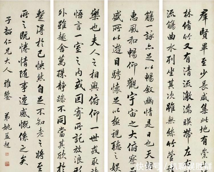 欧体!他被誉为“清朝欧楷第一”,他的楷书和欧阳询相比差在哪?