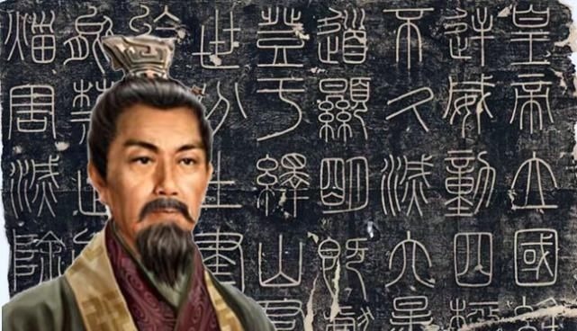 会稽刻石#李斯书法墨迹现世,证明秦朝就有纸:是真迹?