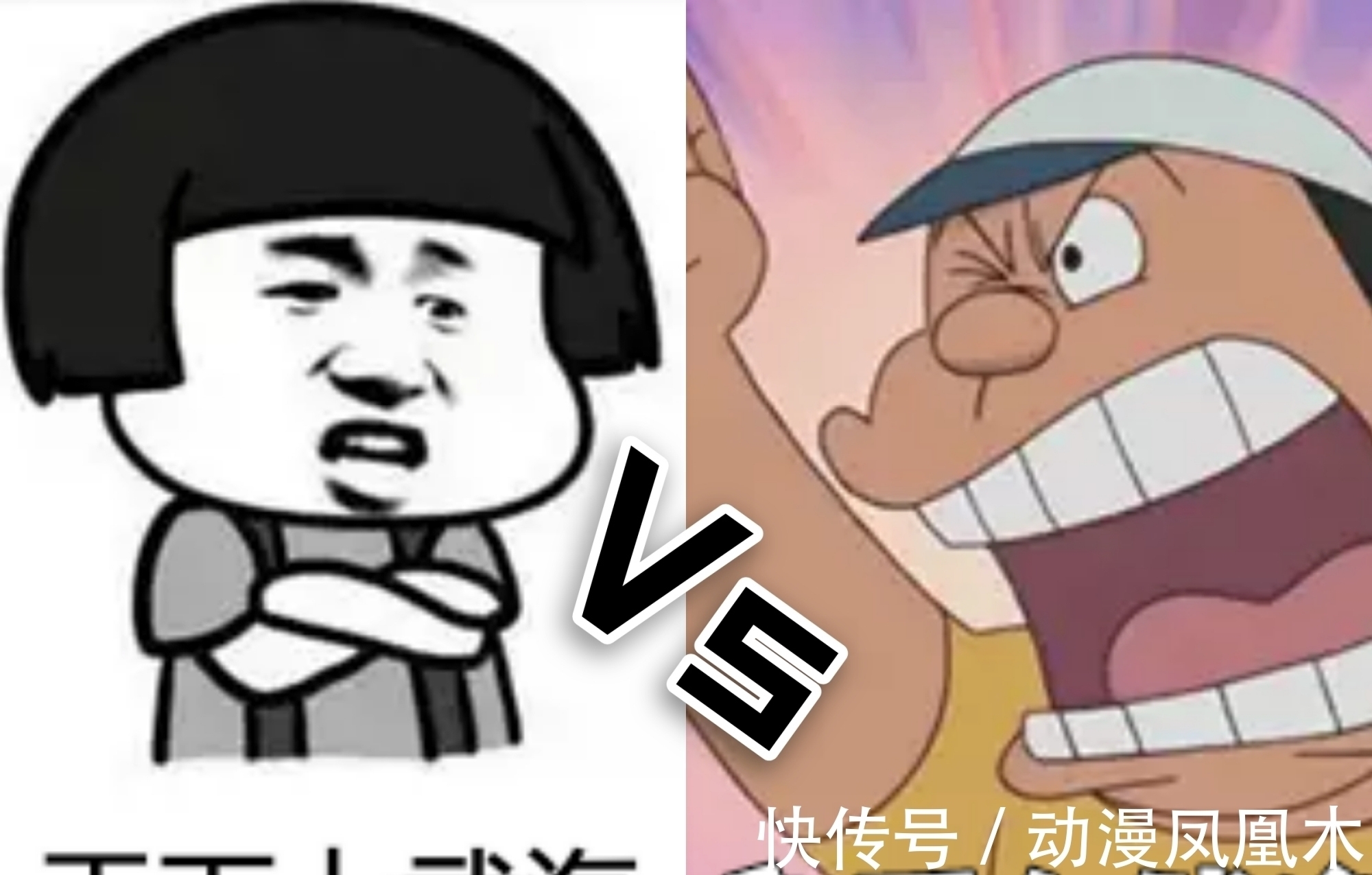 海贼王|海贼王:王下七武海vs皇下七武海!前者能够在后者的手里撑多久