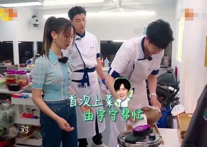 中餐厅|杨超越端起砂锅准备上菜,刘宇宁发现却立马阻止,随后做法太圈粉