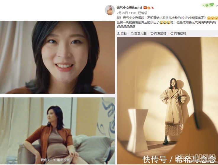 孕晚期|惠若琪快生了!怀孕期间还一直工作,像极了孕晚期职场孕妈的样子