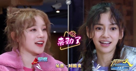 mc|《奔跑吧》预告：宋雨琦离开，迎回老成员，看清他：蔡徐坤乐坏了