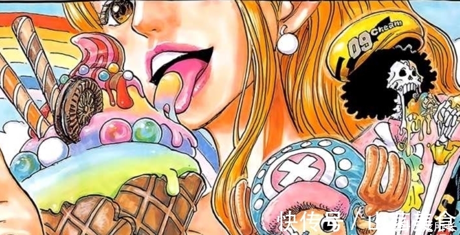 尾田|海贼王1011话解读:娜美舔雪糕动作诱惑众人,乌尔缇传递错误信息