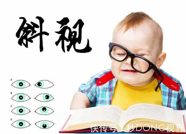 高度近视|高度近视引起的10大危害及预防措施!