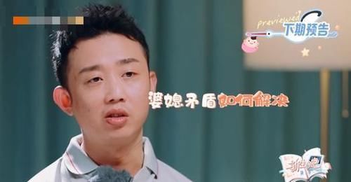 王斯然情绪崩溃，拒绝给孩子喂奶，婆婆不高兴，GAI夹在中间难做人