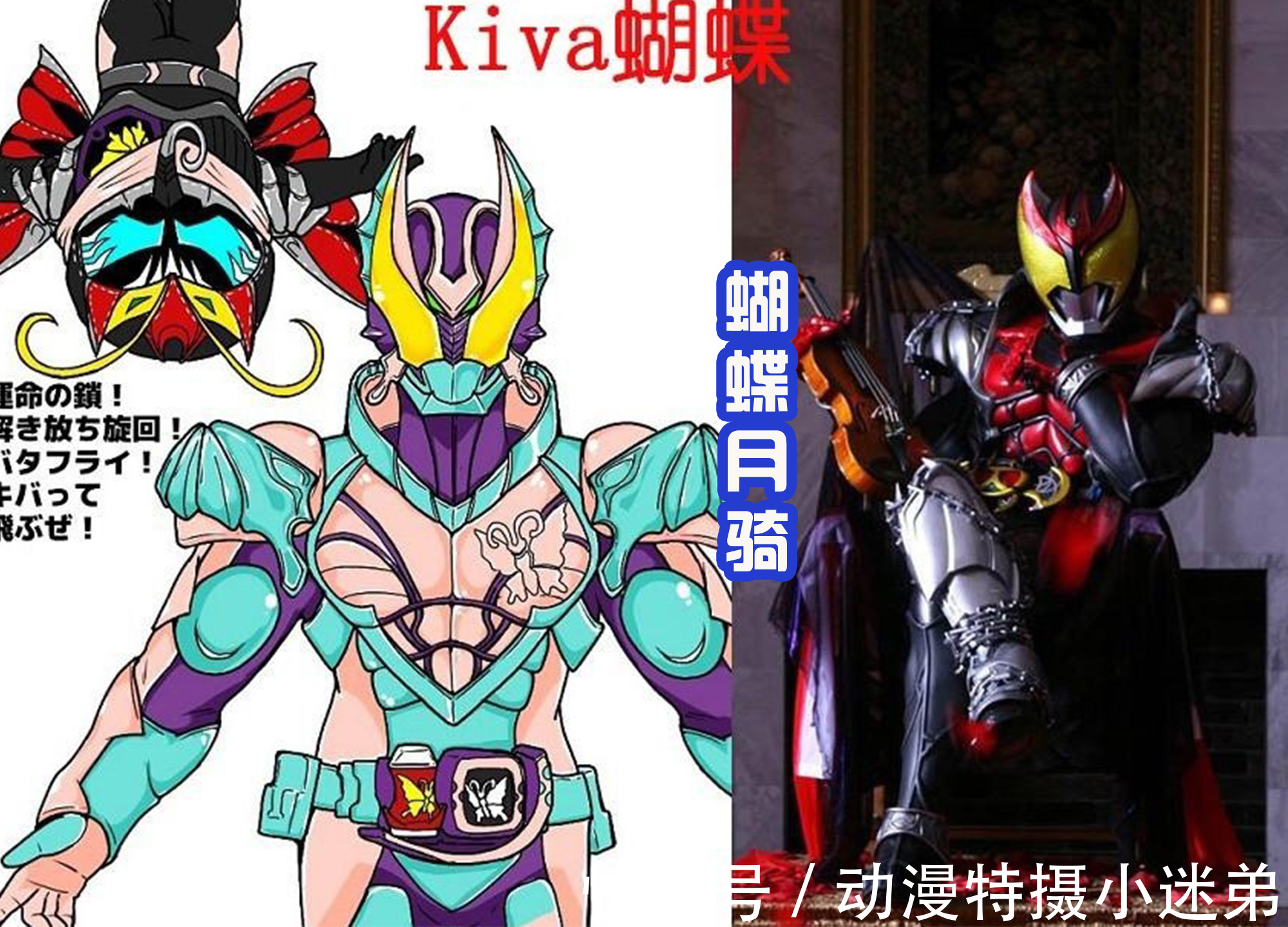 装甲|Revice收获新形态,兔子和Build很搭配,还有点可爱?