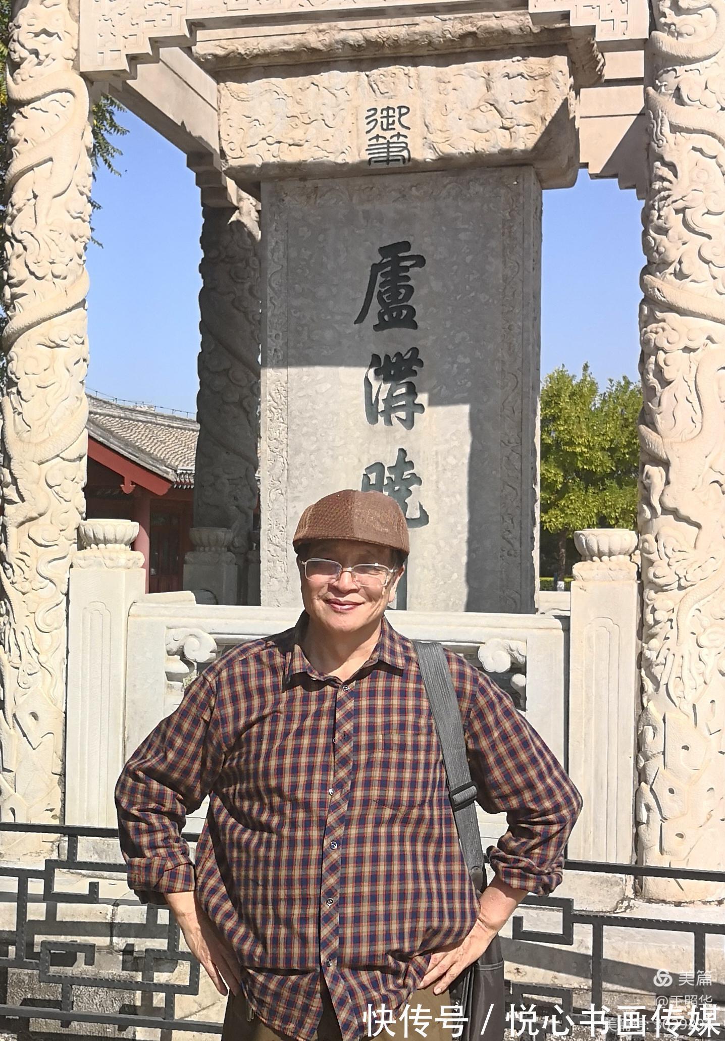 余白#著名画家王照华国画胡杨与雄鹰作品赏析