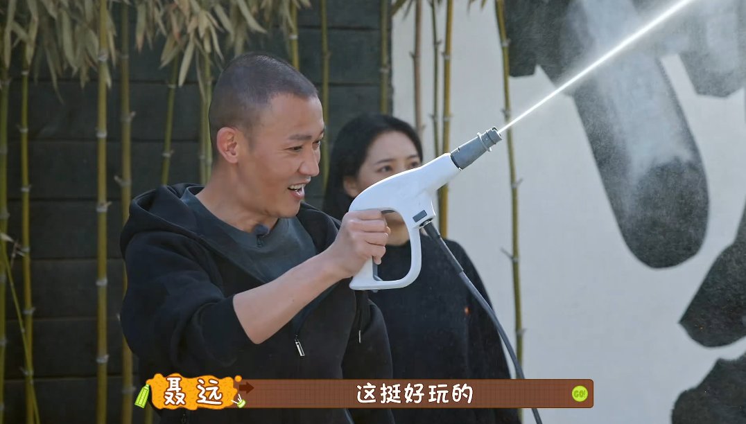 家务活|聂远成了“做家务的男人”