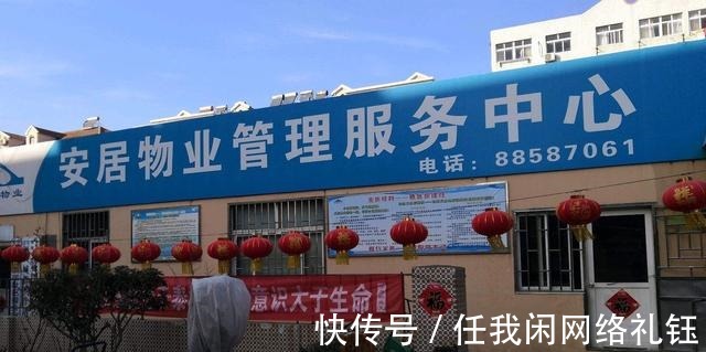 费用|物业将全面取消央媒正式发声，新规下“这3种费用”不用再给了