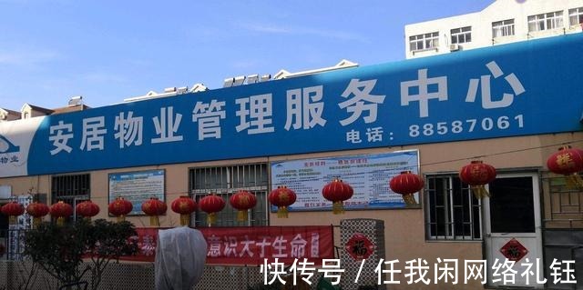 费用|物业将全面取消央媒正式发声,新规下“这3种费用”不用再给了