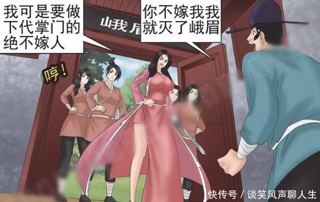 求爱|搞笑漫画老杜的求爱方式，依旧是简单粗暴直接