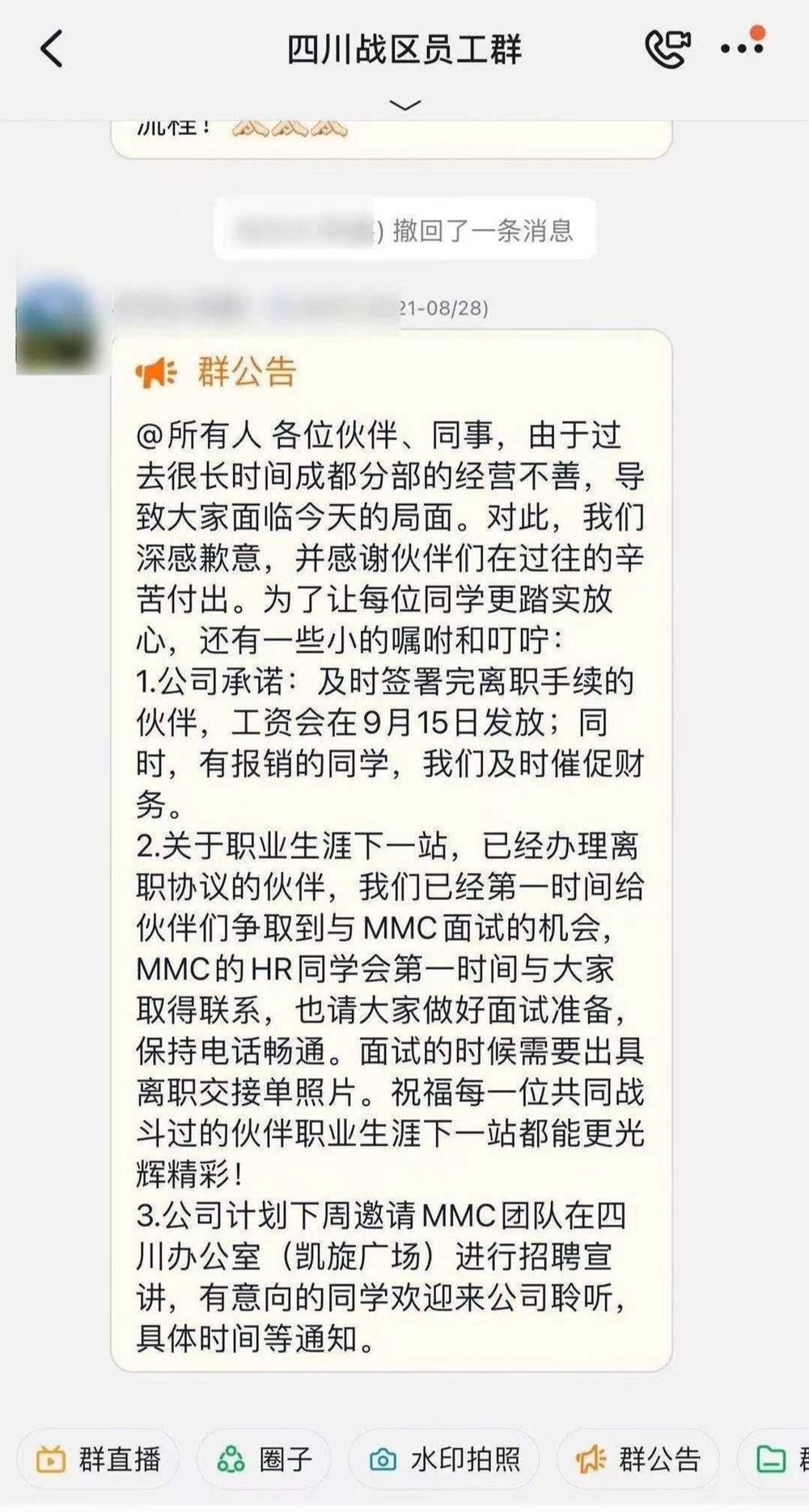 十荟团|【虎嗅早报】央视网评：被透支的粉丝经济该治治了；蚂蚁集团发布声明：网传相关人员入股蚂蚁集团为谣言