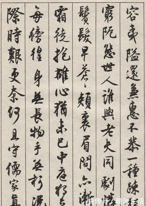 行书#他被誉为“书坛最后一位泰斗”,66岁写下这样的行书,笔笔惊艳