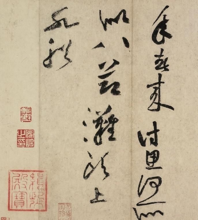 书法|700年前的行草,与刘洪彪的狂草区别太大,形成了鲜明对比