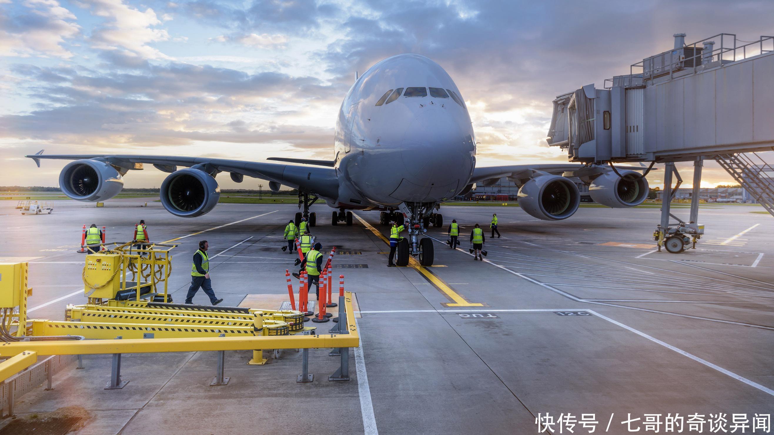 机场地勤正式工资待遇