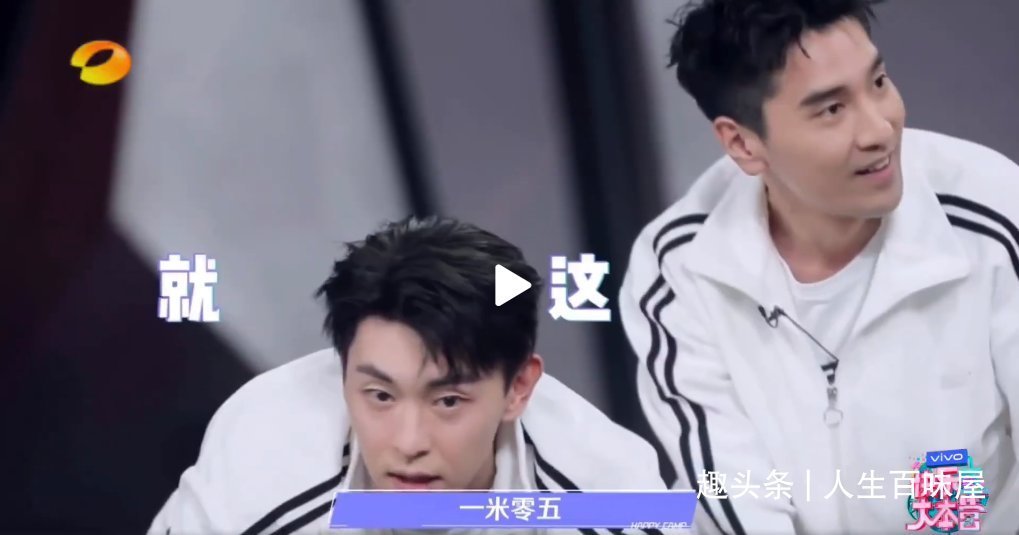 郭敬明|快乐大本营:1.05米?何炅调侃邓伦、赵又廷又高又大又帅没用!