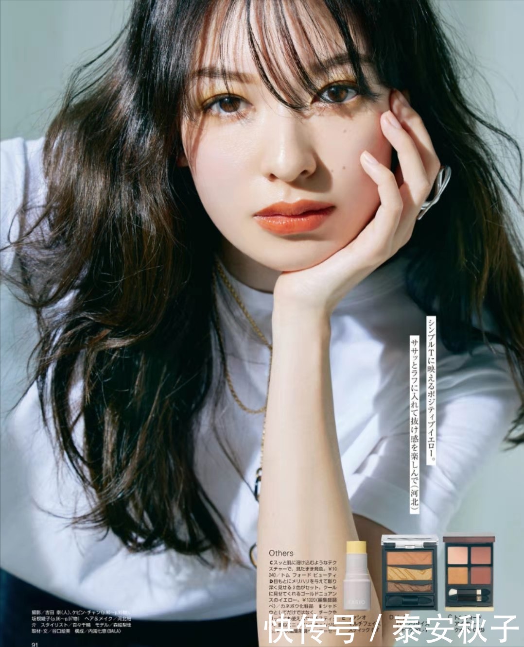 夏日|不一定非要穿大牌!跟美女学穿搭,普通T恤衫,也能穿出高级感!