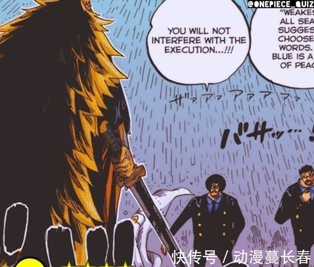 巴雷特|外网给出海贼王战力排名,排名凑合着看,我觉得图片还是不错的