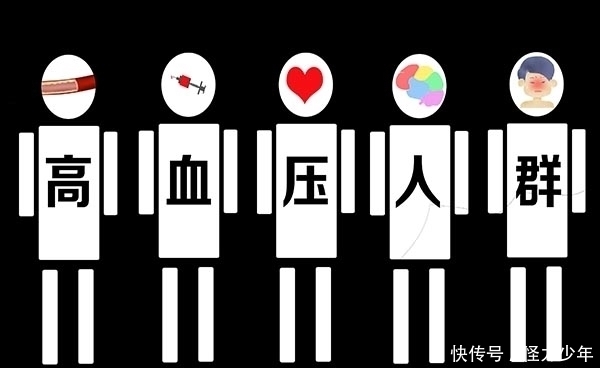 身体|是药三分毒，高血压患者长期吃降压药，到底对身体好不好？