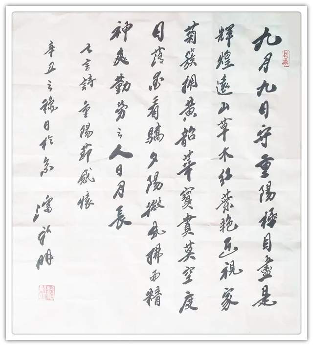 书法艺术&书画名家潘新明:「文化强国推广计划」年度风采展