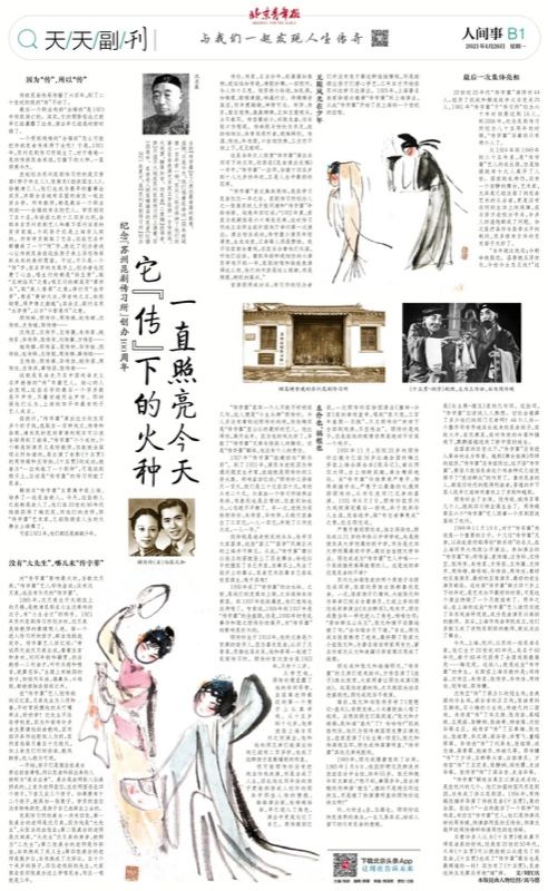 杨鸿年！逝者 | 《天天副刊》的老朋友、老作者刘红庆走了