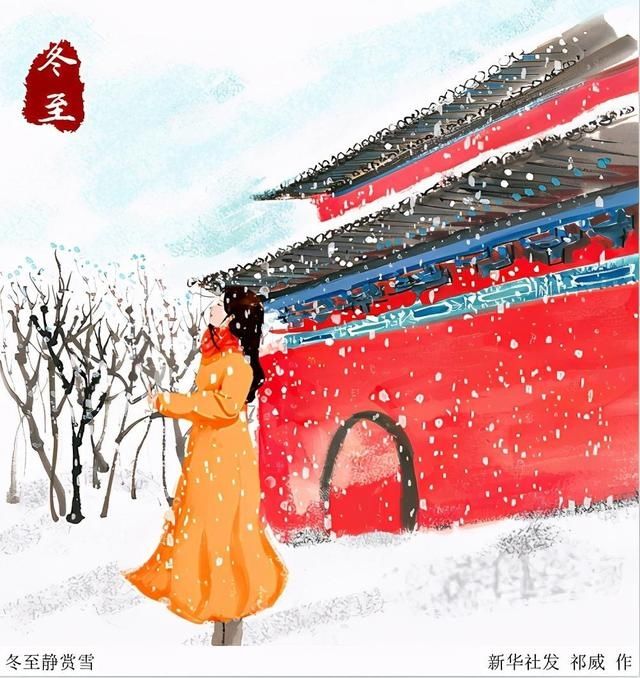  务必|“数九寒天”正式开启，今年过冬务必注意这几点