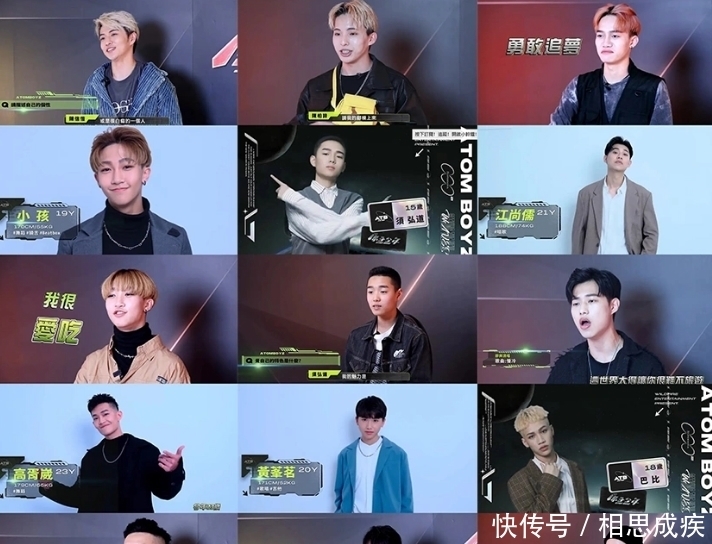 选秀 台版《创造101》来了!看清练习生颜值后:这在开什么玩笑?