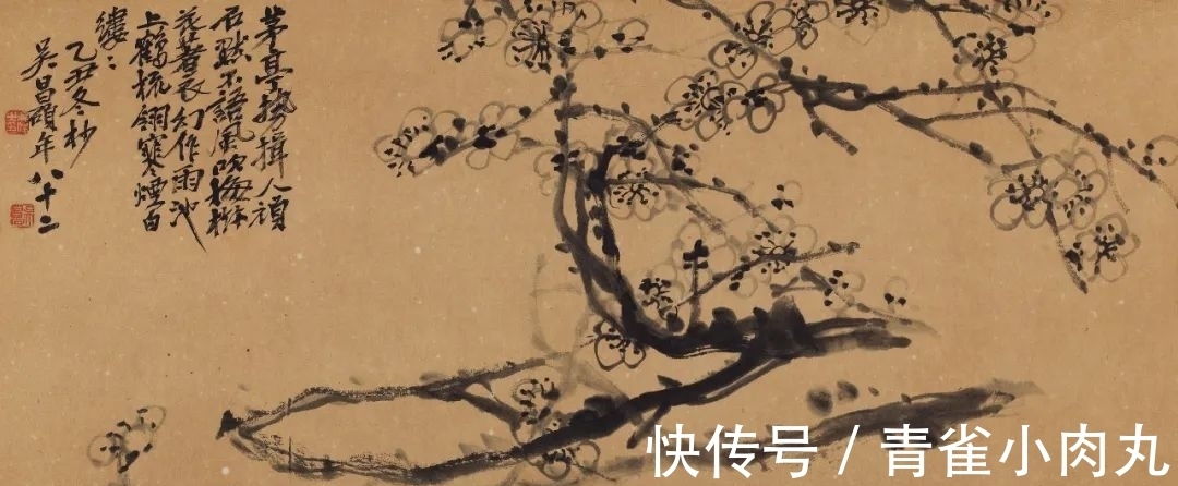 吴俊卿@多幅吴昌硕精品花鸟绘画及书法作品亮相开拍国际2021秋拍