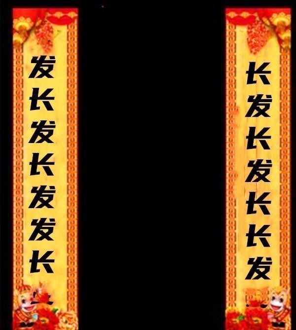 地用|2个字,翻来覆去地用,居然能组成14字的对联,且富有深意,奇了