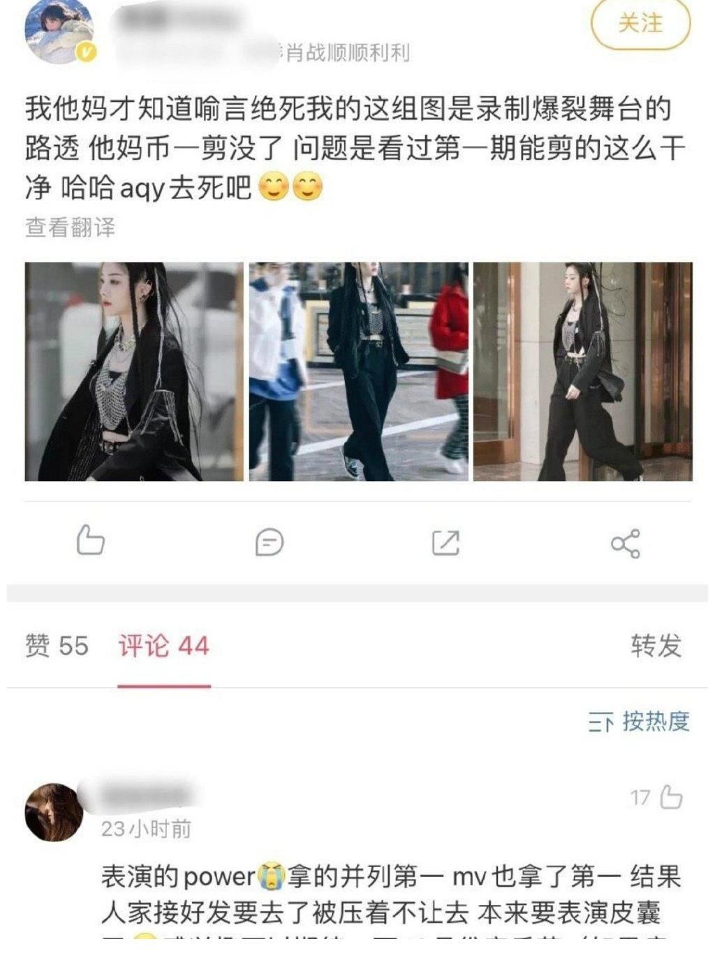 the9|THE9喻言《爆裂舞台》镜头被剪，但是却留下声音，曾回应退出如今被打脸