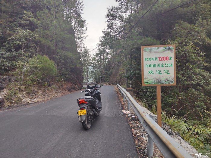 百山祖|第一次摩旅之浙中南五日游之一